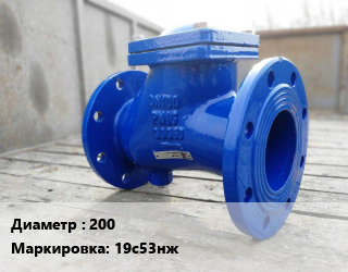Клапан стальной 200 19с53нж Ру40 обратный, поворотный от -40 до +450, вода, пар, газ, воздух, аммиак,вода, пар, масла, нефть,вода, пар, нефтепродукты,жидкость, газ, неагрессивные среды, фланцевый, КОП-40,цену уточнять, шт цена от 42381 Тг / шт, где купить, условия доставки в Семее и Абайской области